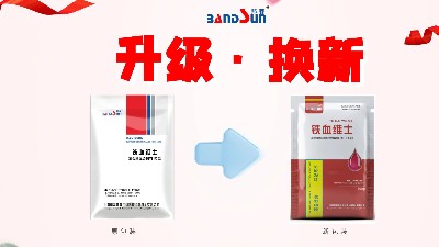 鐵血維士升級(jí)換新啦-上海邦森