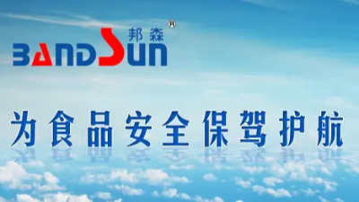 【大河網(wǎng)專題報道】邦森科技：用“匠心”態(tài)度、“創(chuàng)新”科技回饋客戶